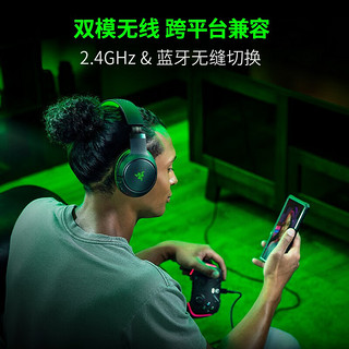 RAZER 雷蛇 噬魂鲨无线有线游戏耳机麦克风Xbox专用耳麦 游戏电竞头戴式 噬魂鲨极速版 （Xbox授权）