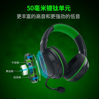 RAZER 雷蛇 噬魂鲨无线有线游戏耳机麦克风Xbox专用耳麦 游戏电竞头戴式 噬魂鲨极速版 （Xbox授权）