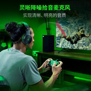 RAZER 雷蛇 噬魂鲨无线有线游戏耳机麦克风Xbox专用耳麦 游戏电竞头戴式 噬魂鲨极速版 （Xbox授权）