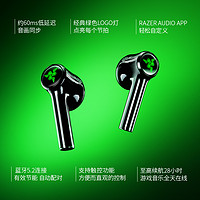 RAZER 雷蛇 战锤狂鲨真无线X蓝牙入耳手机游戏运动耳机降噪