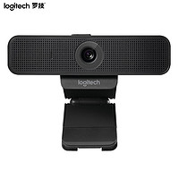 logitech 罗技 C925e高清网络直播摄像头远程会议 YY主播美白瘦脸美颜摄像头 920升级版