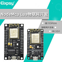 EIXPSY ESP8266串口wifi模块 NodeMCU Lua V3物联网开发板 CH340