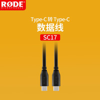 RØDE/罗德 手机音频连接线