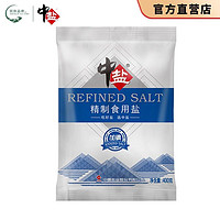 中盐 精制食用盐加碘400g*6袋