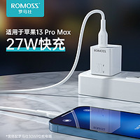 ROMOSS 罗马仕 数据线PD20W快充闪充手机充电线18W充电头器typec转lighting一套装适用于苹果手机8-14系列