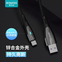 ROMOSS罗马仕type-c数据线适用于华为充电线p30p20超级快充mate小米8