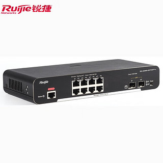 Ruijie 锐捷 RG-S2900-8GT2SFP-L 8口千兆二层网管型接入交换机 千兆上行