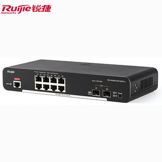 Ruijie 锐捷 RG-S2900-8GT2SFP-L 8口千兆二层网管型接入交换机 千兆上行