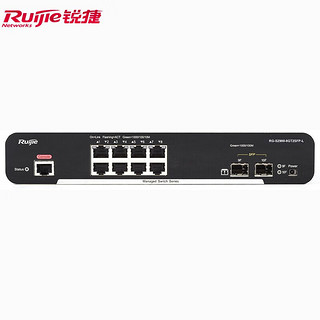 Ruijie 锐捷 RG-S2900-8GT2SFP-L 8口千兆二层网管型接入交换机 千兆上行