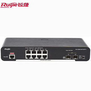 Ruijie 锐捷 RG-S2900-8GT2SFP-L 8口千兆二层网管型接入交换机 千兆上行