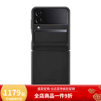 SAMSUNG 三星 Galaxy Z Flip4 手机壳手机套翻盖真皮保护套 纤薄防滑柔软 黑色