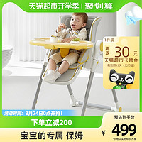 88VIP：babycare 宝宝餐椅儿童吃饭餐桌座椅多功能可折叠家用婴儿便携椅子