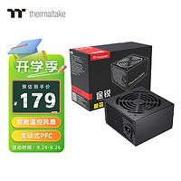 Thermaltake 曜越 额定500W 途锐600 电脑电源