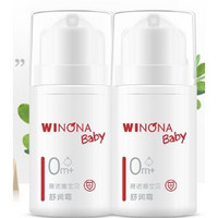 WINONA BABY 薇诺娜宝贝 儿童保湿舒润霜 5g*2