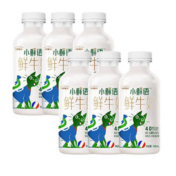 每日鲜语 4g乳蛋白 小鲜语 鲜牛奶 450ml