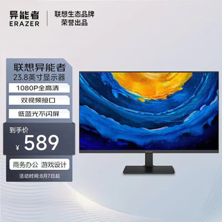 ThinkPad U2703HA-SR 100Hz 黑色 27英寸显示器