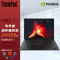 ThinkPad 思考本 Lenovo 联想 ThinkPad P1隐士16英寸高性能轻薄笔记本设计师