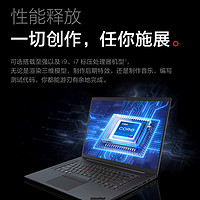 ThinkPad 思考本 Lenovo 联想 ThinkPad P1隐士16英寸高性能轻薄笔记本设计师