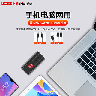 联想（thinkplus）1TB Type-C USB移动固态硬盘PSSD 传输速度2090MB/s 大容量外置接手机笔记本存储TSD301