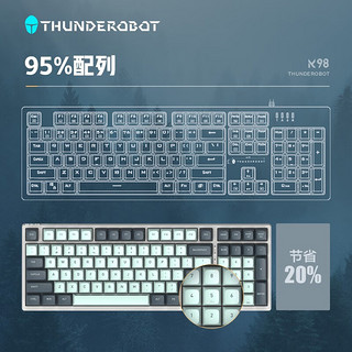 雷神（Thunderobot）K98有线机械键盘 客制化机械键盘 非热插拔电竞游戏台式电脑有线键盘 雪松-T红轴（线性轴）