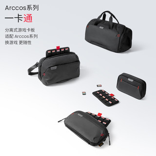 tomtoc Switch OLED游戏卡收纳包Arccos系列游戏卡盒卡带收纳盒大容量保护包适用于任天堂游戏卡收纳G46