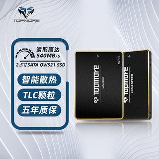 TOPMORE达墨QW521-4TB固态硬盘笔记本台式机SSD高速2.5寸sata3口
