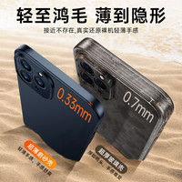 图拉斯 TORRASS1适用苹果14手机壳iPhone13ProMax保护套12新款防摔Max磨砂11全包女款高级感男十三ip外壳小众硬壳por