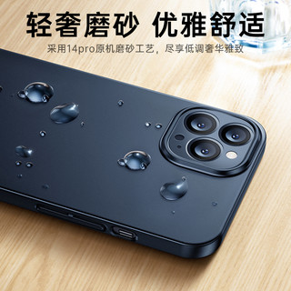 图拉斯 TORRASS1适用苹果14手机壳iPhone13ProMax保护套12新款防摔Max磨砂11全包女款高级感男十三ip外壳小众硬壳por
