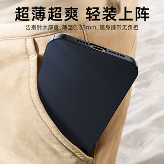 图拉斯 TORRASS1适用苹果14手机壳iPhone13ProMax保护套12新款防摔Max磨砂11全包女款高级感男十三ip外壳小众硬壳por