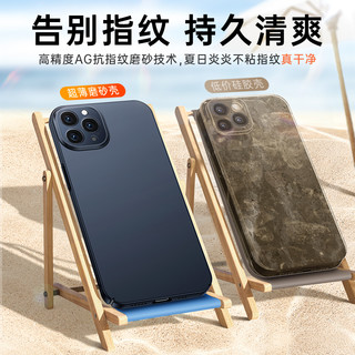 图拉斯 TORRASS1适用苹果14手机壳iPhone13ProMax保护套12新款防摔Max磨砂11全包女款高级感男十三ip外壳小众硬壳por