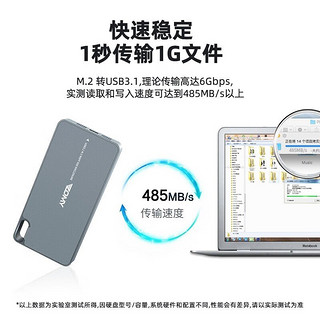 ZOMY 硬盘盒M.2转C口usb3.1外置ssd全铝合金高效散热\ 固态NGFF/NVME硬盘盒 HD6027-黑色NGFF固态硬盘6G版