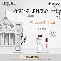 珂蒂丝 法国巴黎美胸霜胸部按摩霜植萃100ml 100ml