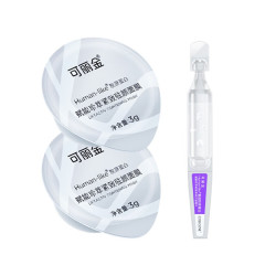 可丽金 胶原蛋白大膜王二代赋能珍萃紧致驻颜睡眠涂抹面膜免洗 大膜王2杯+次抛1支