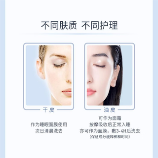 COLLGENE 可丽金 胶原蛋白大膜王二代赋能珍萃紧致驻颜睡眠涂抹面膜免洗 大膜王2杯+次抛1支