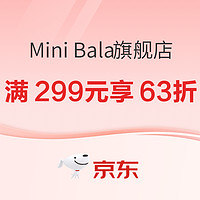 促销活动：京东 Mini Balabala童装旗舰店 秋尚新