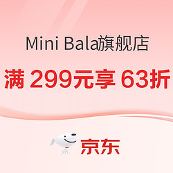 京东 Mini Balabala童装旗舰店 秋尚新