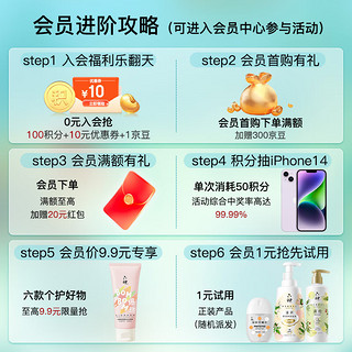 六神 洗手液500ml*2(有效抑菌99.9% 清爽 新老款随机发货)