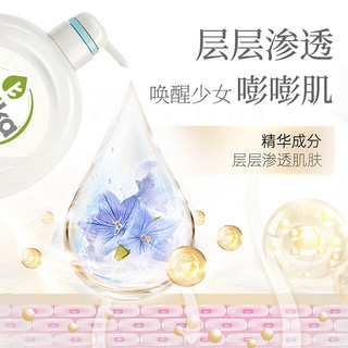 绿劲 菁华seika乳木果蓝风铃香保湿滋润肤沐浴露旅行装便捷50ml*4瓶