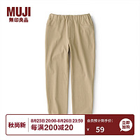 MUJI 無印良品 无印良品 MUJI 大童 活动自如 收腿裤 CBO04A1A 米色 110