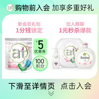 绿劲 威露士健康香皂清新青柠125g*3块