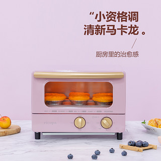 IRIS 爱丽思 日本爱丽思iris电烤箱家用小型烘焙迷你多功能小烤箱全自动爱丽丝