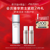 SHISEIDO 资生堂 男士活力均衡水150ml柔肤水滋润补水保湿清爽