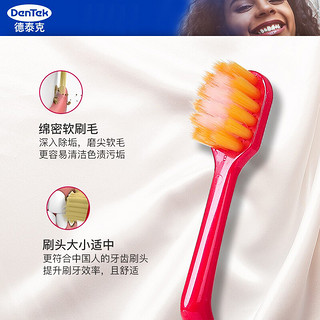 DenTek 德泰克 日式宽头牙刷 成人超软毛细毛男士女士便携 去渍护龈 1支颜色随机