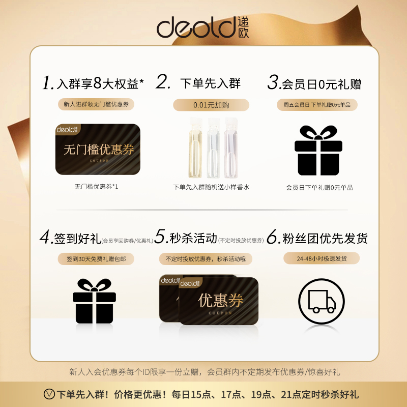 deold 递欧 玻尿酸温感变色唇膏滋润保湿秋冬防干裂打底口红护唇膏