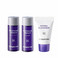 DERMAFIRM 德妃 紫苏水20ml乳20ml洁面10ml 新客专享