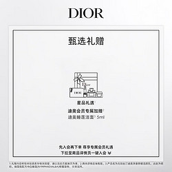 Dior 迪奥 锁妆粉底液明星套装(锁妆粉底液30ml+999迷你装)