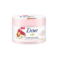 3件装Dove 多芬石榴籽和乳木果冰激凌身体磨砂膏298g 温和清洁去角质