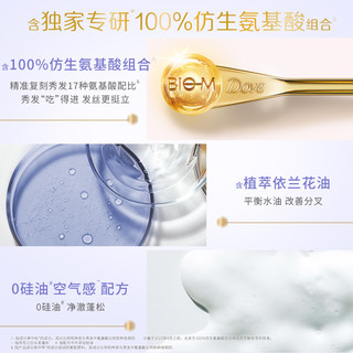 Dove 多芬 蓝风铃 蓬松轻盈花仙子丰盈洗发露洗发水花心瓶470ml*2
