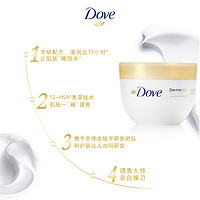 Dove 多芬 大金碗身体乳保湿300ml