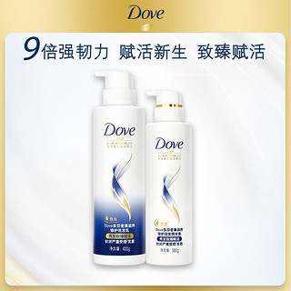 Dove 多芬 洗发水密集滋养修护 洗发护发套装 预防损伤洗发乳 改善毛躁 洗发水400gx2+精华素380gx2